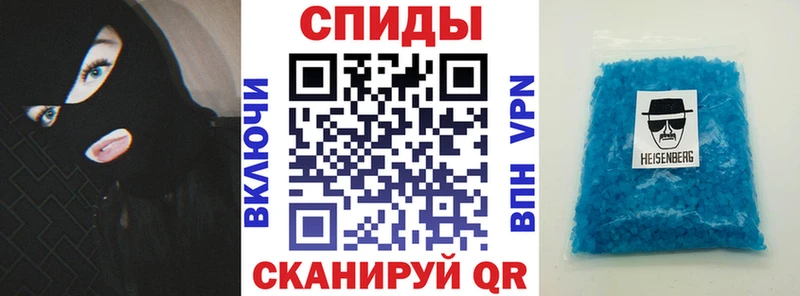 Амфетамин Розовый Тбилисская