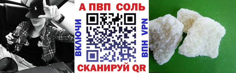 хочу наркоту  Тбилисская  A-PVP СК КРИС 