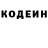 Кодеин напиток Lean (лин) Simone Strong