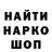 Кодеин напиток Lean (лин) oleg7189
