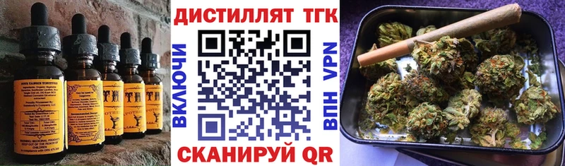 Еда ТГК конопля  купить наркотики сайты  Тбилисская 