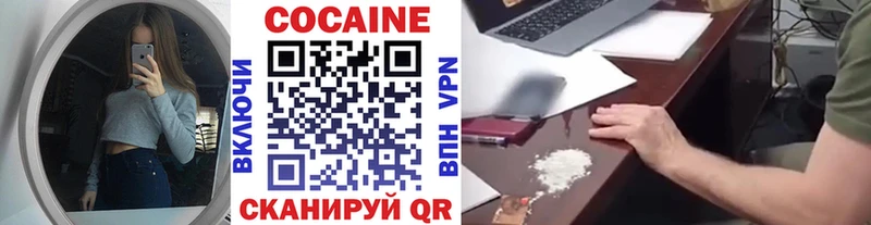 Кокаин Перу  Тбилисская 