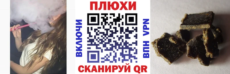 ГАШИШ hashish  Тбилисская 