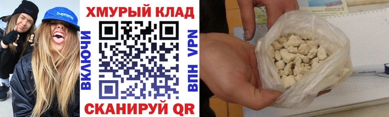 купить наркотики сайты  Тбилисская  ГЕРОИН Афган 
