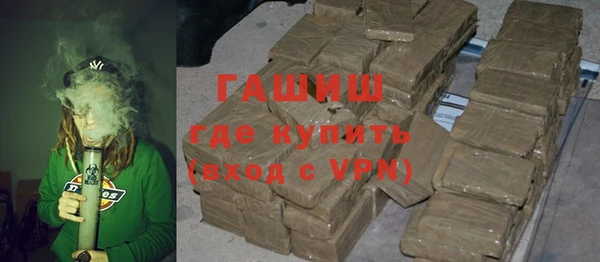 герыч Михайловка