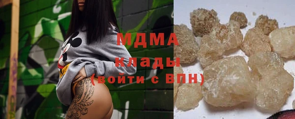 прущие крисы Михайлов