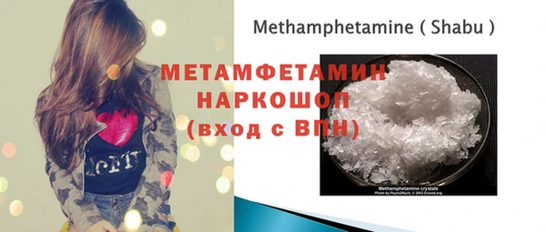 герыч Михайловка