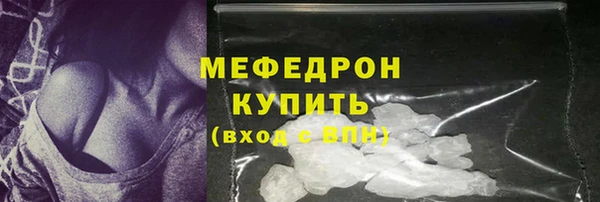 прущие крисы Михайлов