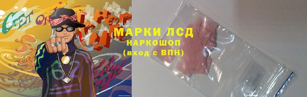 прущие крисы Михайлов
