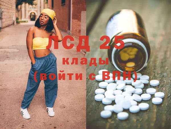 герыч Михайловка