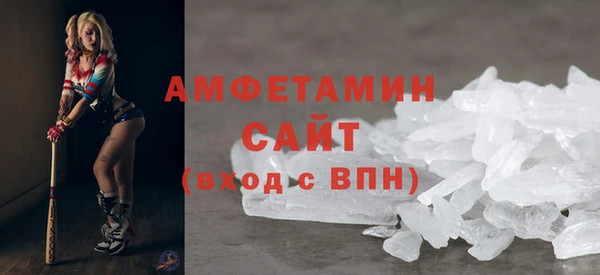 бутират Медногорск