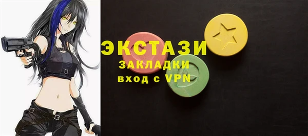 прущие крисы Михайлов