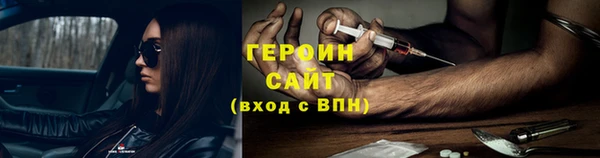 герыч Михайловка