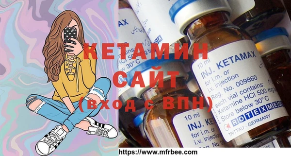 герыч Михайловка