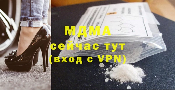 герыч Михайловка
