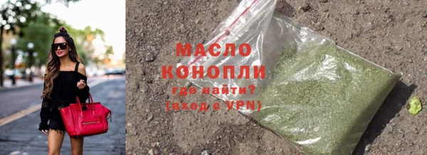 герыч Михайловка