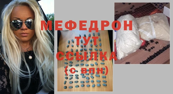 герыч Михайловка