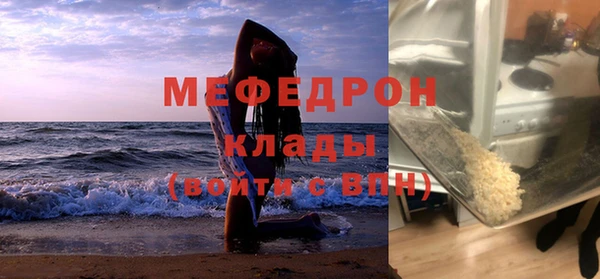 прущие крисы Михайлов