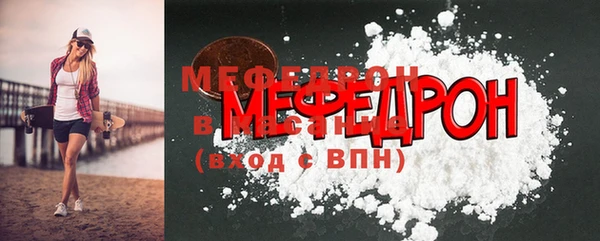 герыч Михайловка