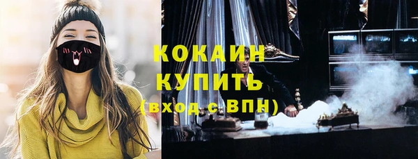 прущие крисы Михайлов