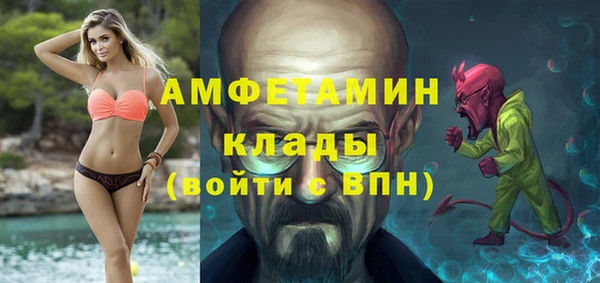 герыч Михайловка