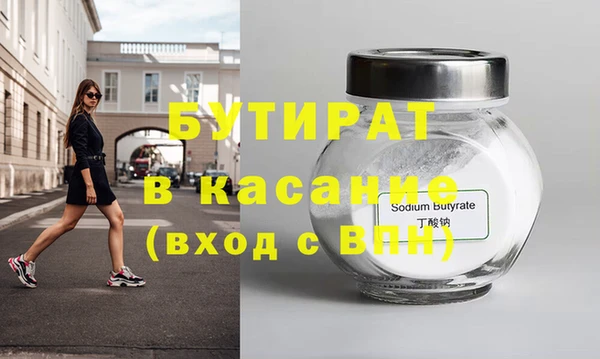 не бодяженный Михайловск
