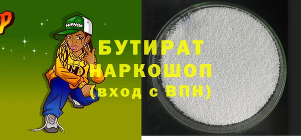 прущие крисы Михайлов