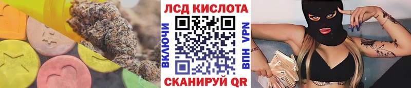 blacksprut tor Тбилисская LSD-25 экстази ecstasy что такое
