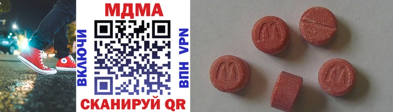 ОМГ ОМГ вход  площадка какой сайт  МДМА crystal  Тбилисская 