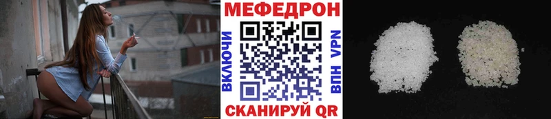 МЕФ 4 MMC  Тбилисская 