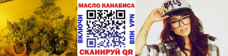 Дистиллят ТГК вейп  Тбилисская 
